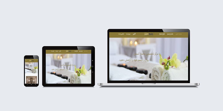 رسپانسیو آسمان